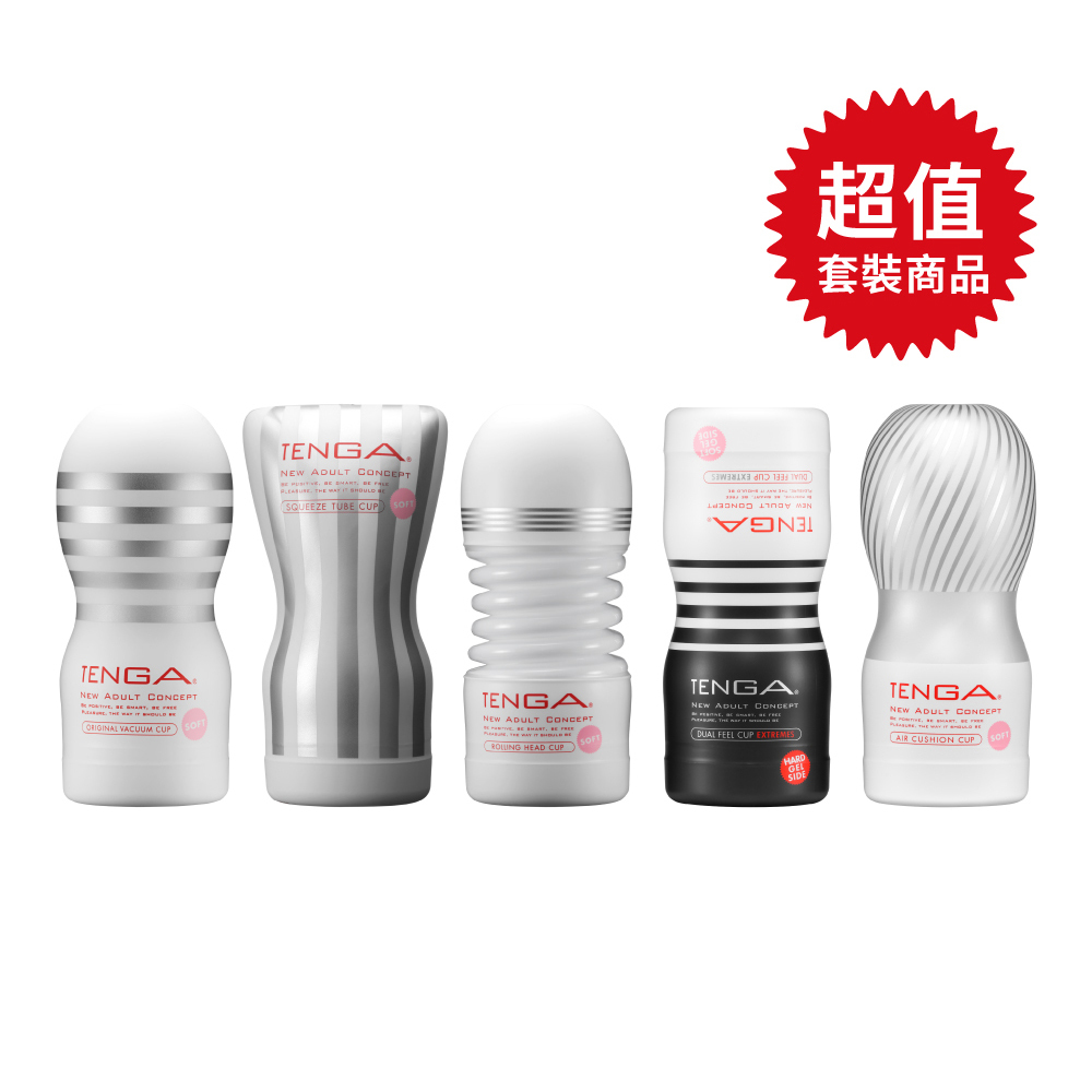 TENGA CUP 柔嫩版 5入套組