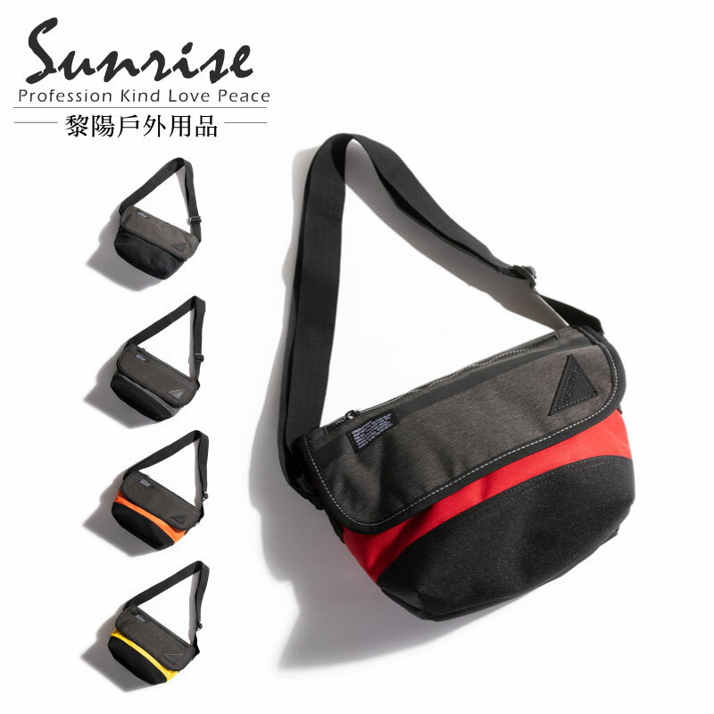 【黎陽】OP日系街頭休閒包(5色) 郵差包/斜背包/隨身包/休閒/時尚/旅遊 70CST6126