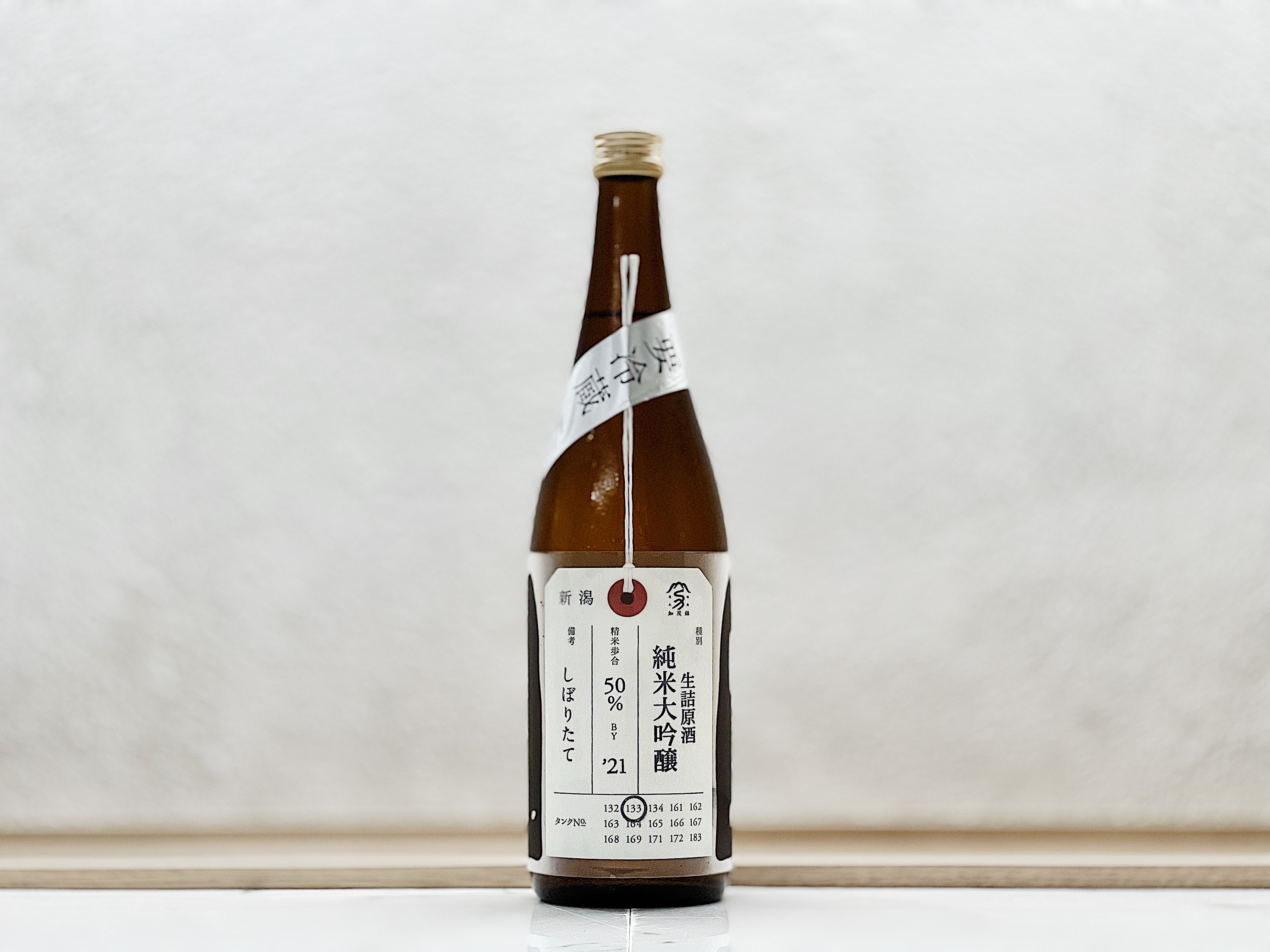 加茂錦 荷札酒 純米大吟釀 生詰原酒