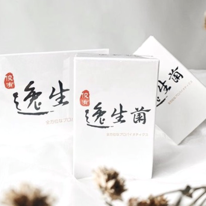 保健食品品牌,便秘,腸胃道,益生元,呼吸道過敏,皮膚過敏,鼻子過敏,雷特氏b菌,克菲爾菌,約氏乳桿菌,益生菌推薦,益生菌挑選,益生菌功效,鼠李糖乳桿菌,益生菌怎麼吃,腸胃道益生菌,益生菌什麼時候吃,腸道益生菌推薦