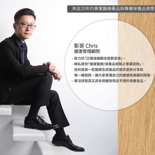 保健食品品牌,便秘,腸胃道,益生元,呼吸道過敏,皮膚過敏,鼻子過敏,雷特氏b菌,克菲爾菌,約氏乳桿菌,益生菌推薦,益生菌挑選,益生菌功效,鼠李糖乳桿菌,益生菌怎麼吃,腸胃道益生菌,益生菌什麼時候吃,腸道益生菌推薦