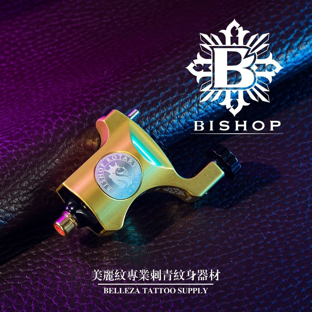 BISHOP ROTARY MACHINE V6 馬達機全球限量鍍金滑塊機(收藏價格極高)