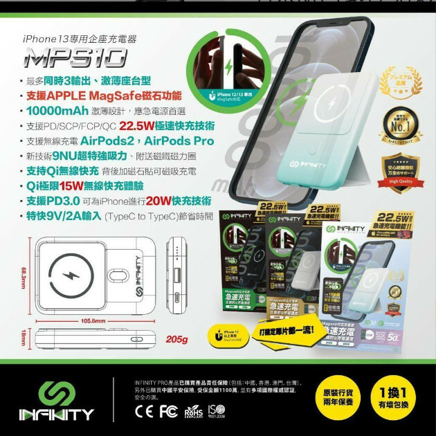 日本No.1熱賣 幻彩漸變色企座充電器｜超小型 激薄【10/19 截單，預計 :10月尾至11月中發貨】】