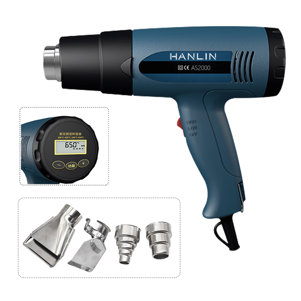 HANLIN-AS2000  拆琴槌 後顯專業調溫模式熱風槍 #熱縮膜 汽車貼膜 除漆烘乾 吹熱縮管 彎曲PVC塑料管