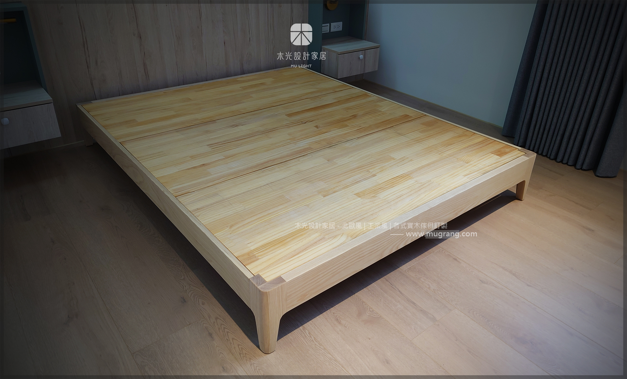 時光簡約-全實木造型床架(可訂製)