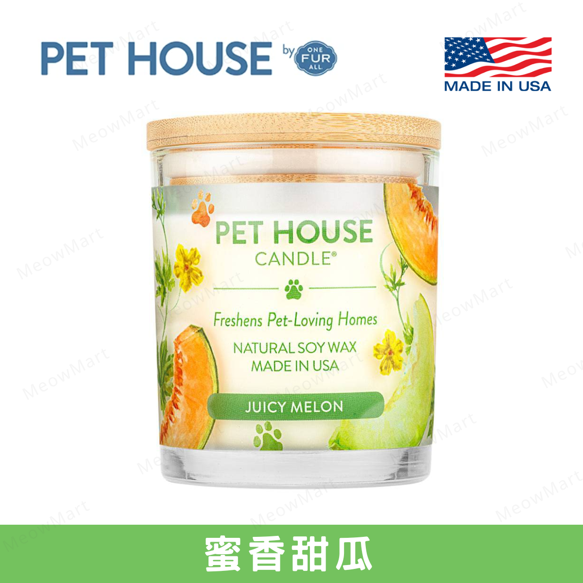 One Fur All - 寵物香薰蠟燭 - 蜜香甜瓜 9oz (人寵可用)