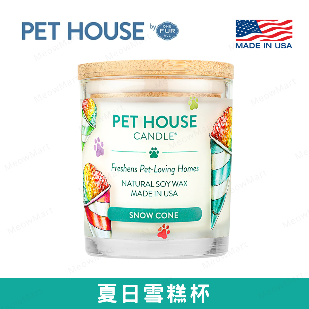 One Fur All - 寵物香薰蠟燭 - 夏日雪糕杯 9oz (人寵可用)