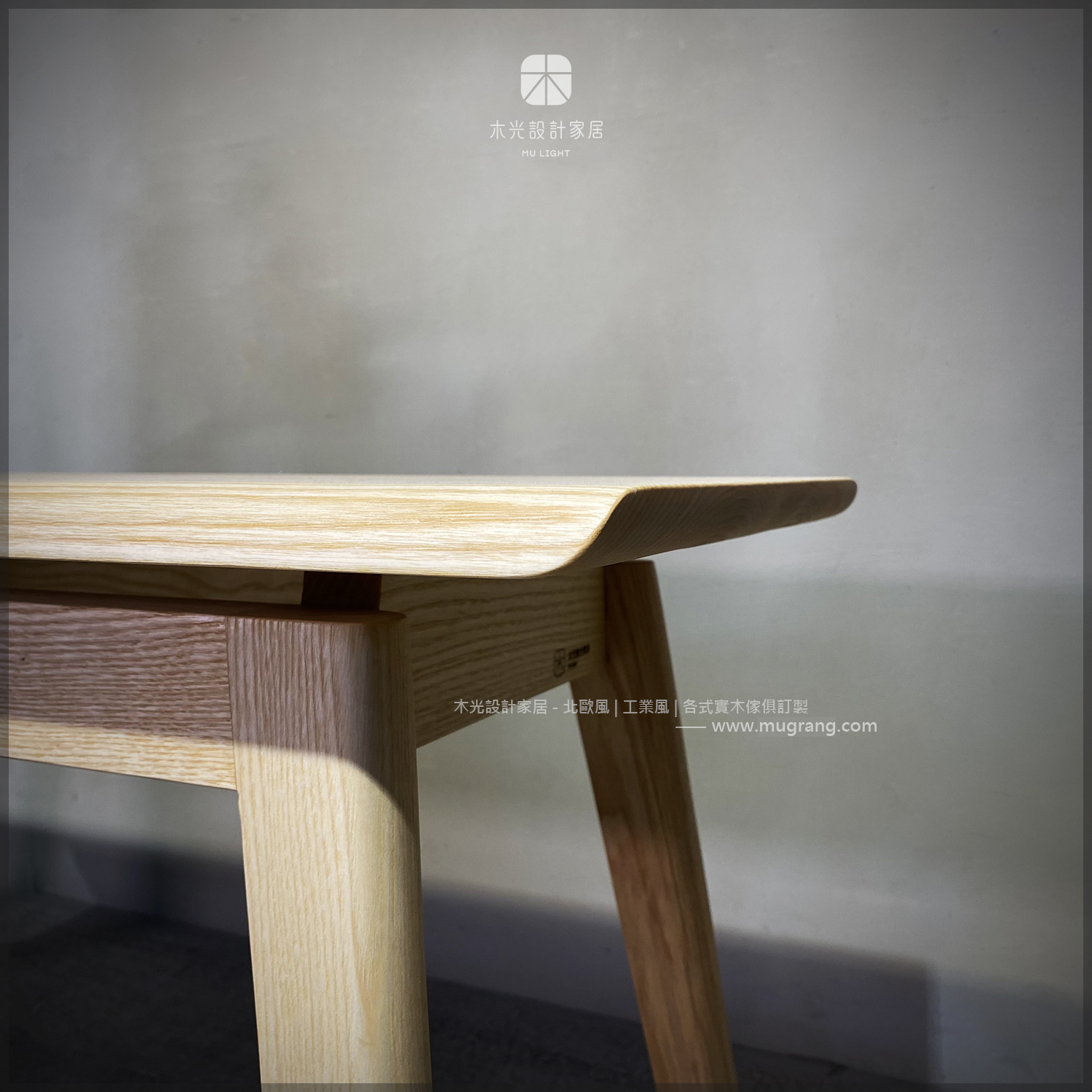 浮日-梣木全實木懸浮長凳|可訂製