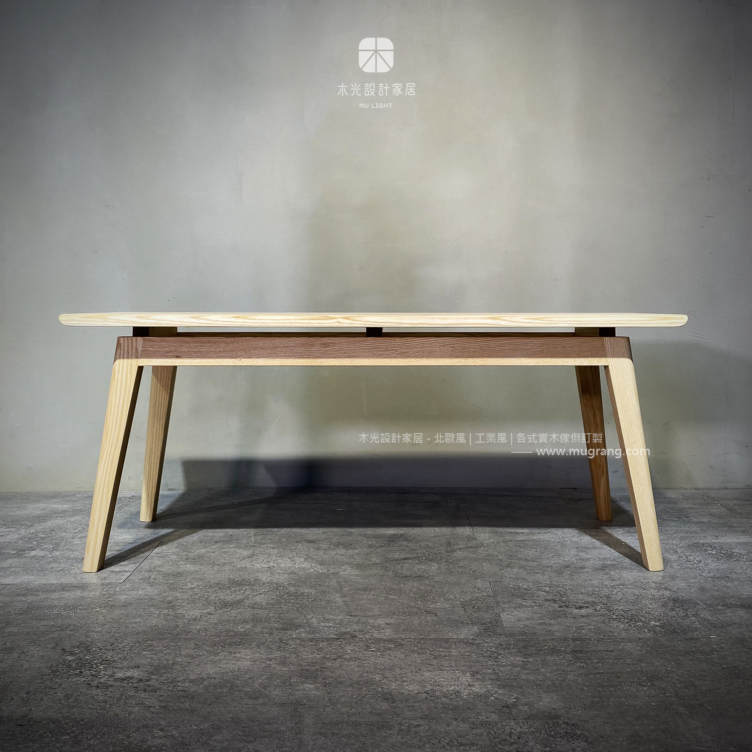 浮日-梣木全實木懸浮長凳|可訂製