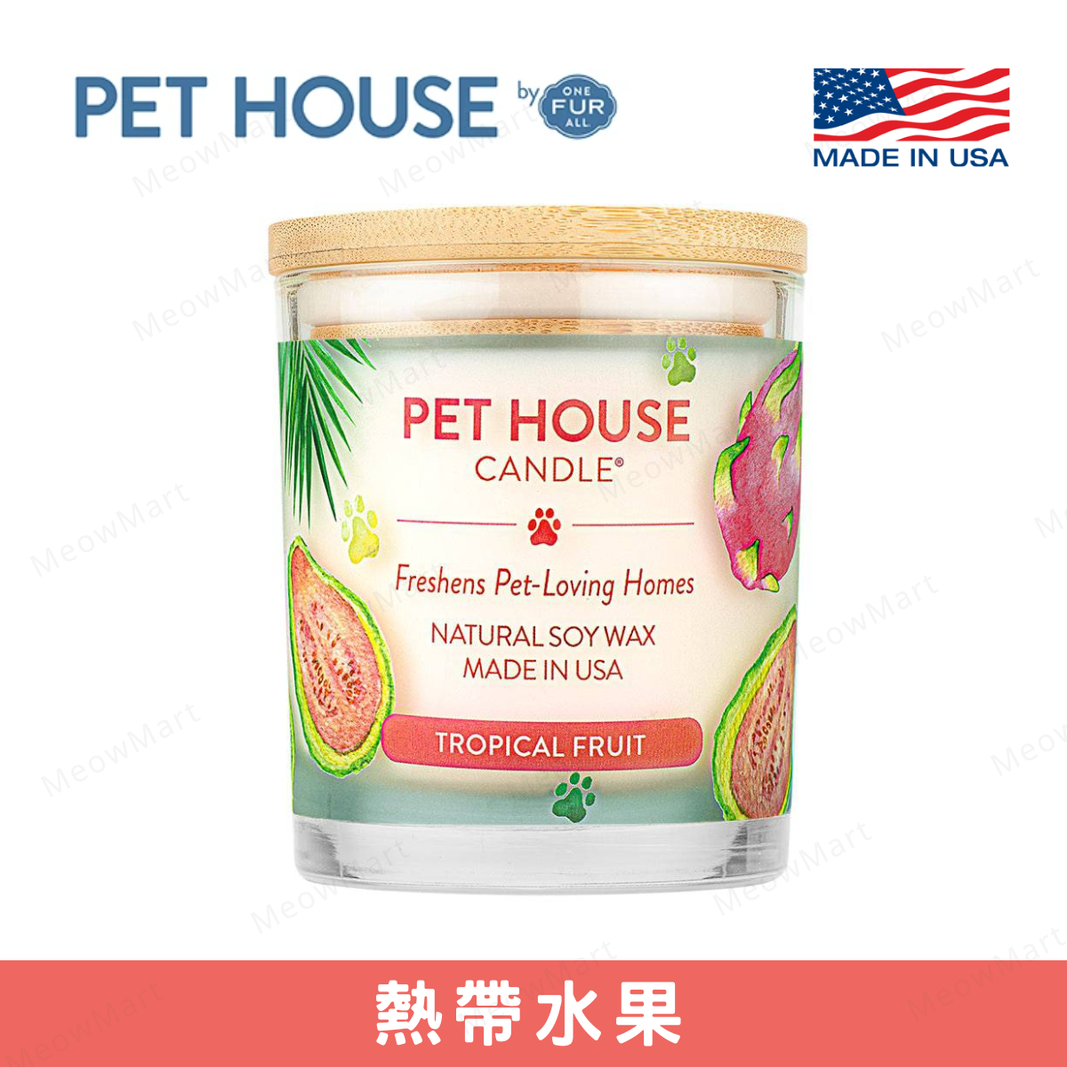 One Fur All - 寵物香薰蠟燭 - 熱帶水果 9oz (人寵可用)