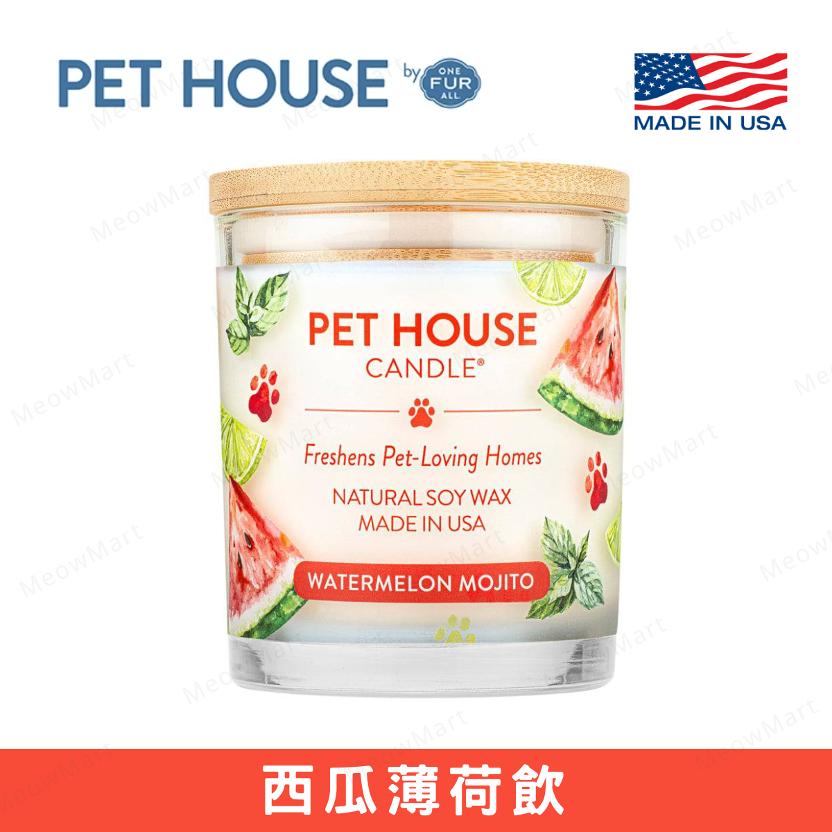 One Fur All - 寵物香薰蠟燭 - 西瓜薄荷飲 9oz (人寵可用)