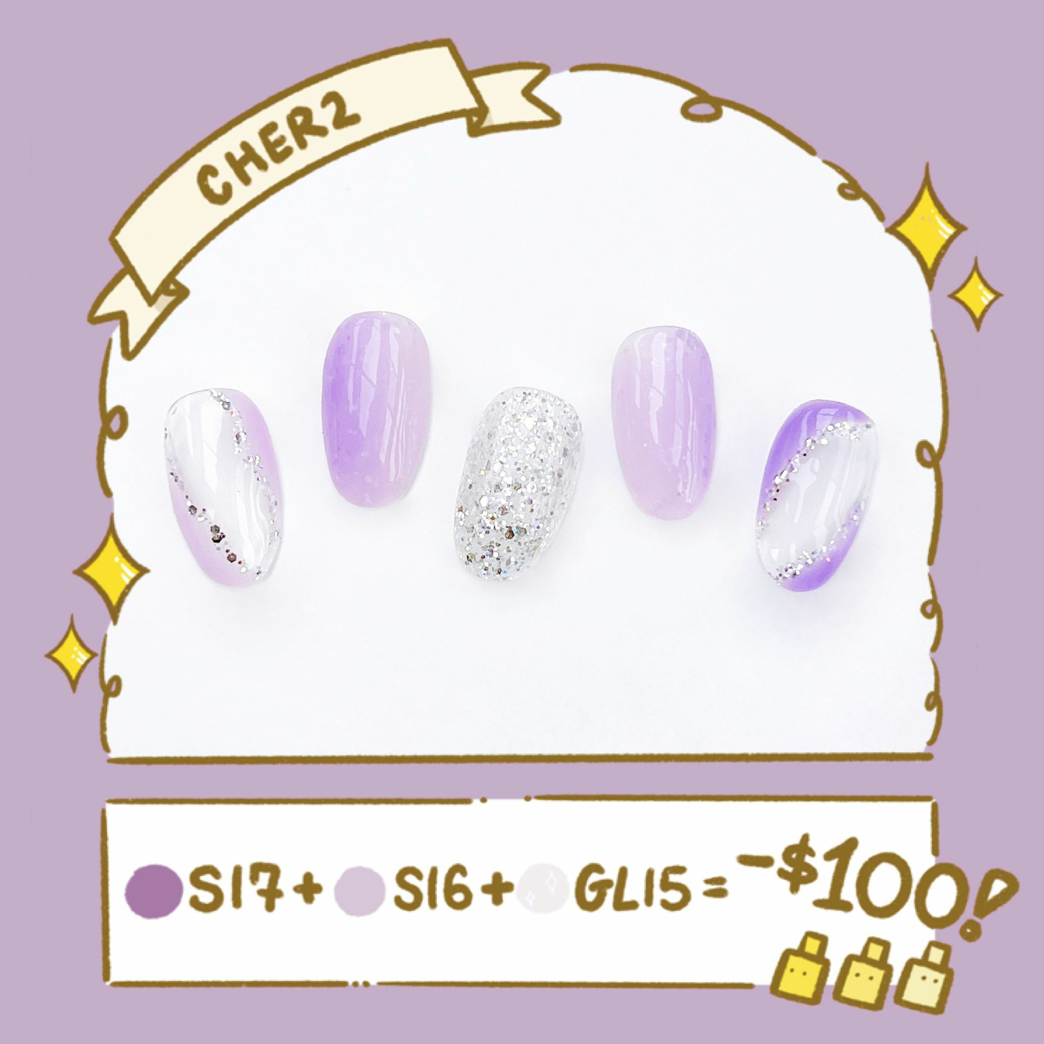 夢幻薰衣草紫優惠套裝💜