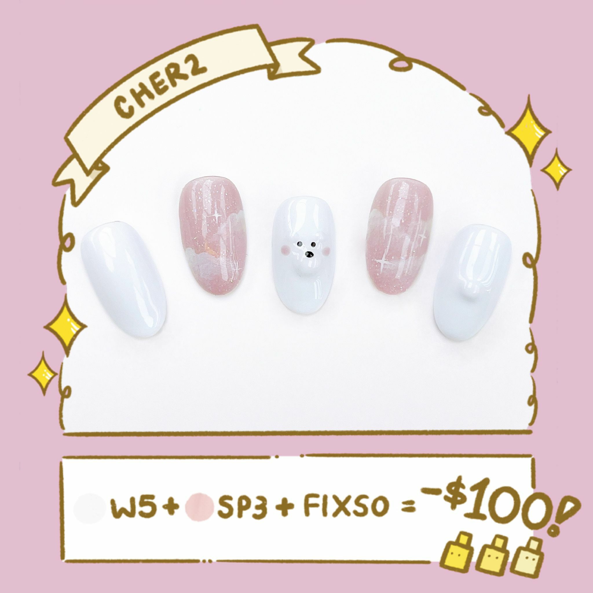 人見人愛熊仔優惠套裝🐻‍❄️