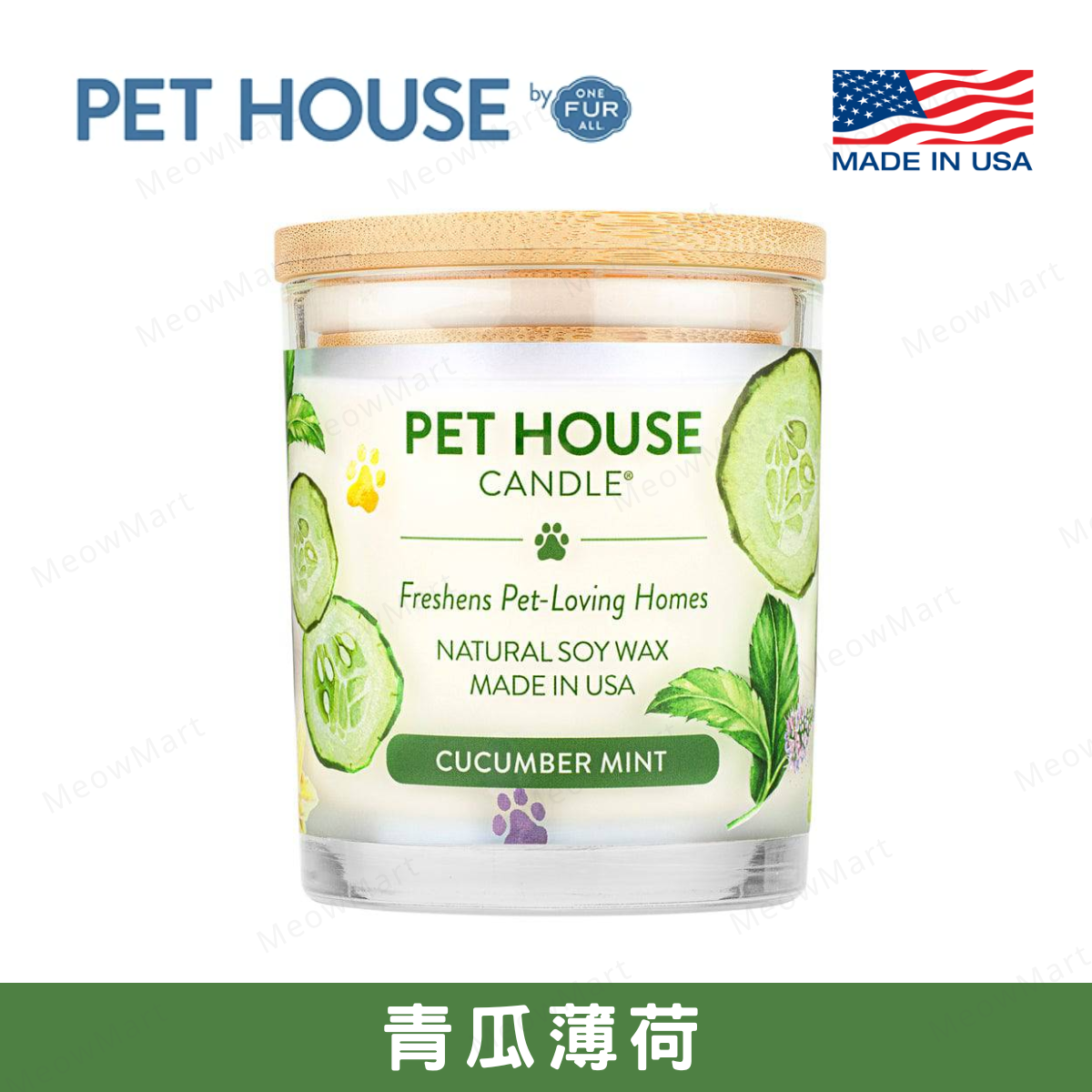 One Fur All - 寵物香薰蠟燭 - 青瓜薄荷 9oz (人寵可用)