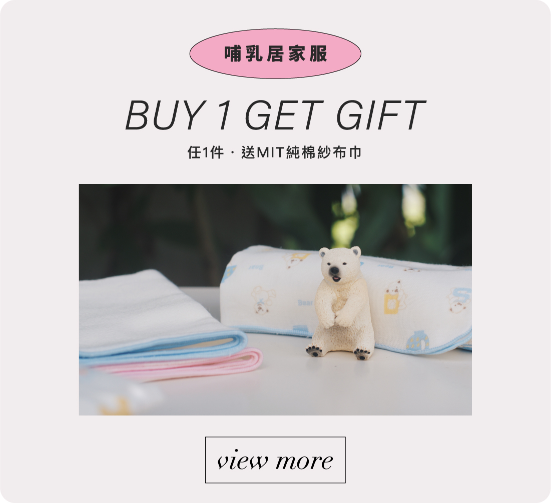 孕婦裝,哺乳衣,孕婦褲,孕婦短褲,孕婦大尺碼,孕婦牛仔褲,孕婦褲推薦,孕婦裝推薦,韓國孕婦裝哺乳內衣,孕婦洋裝,孕婦內褲,月子服,哺乳睡衣,孕婦裝品牌,孕婦內衣,孕婦裝香港,網購孕婦裝推薦,棠棠媽咪,哈韓孕媽咪,蔓蒂小舖,Mamamia