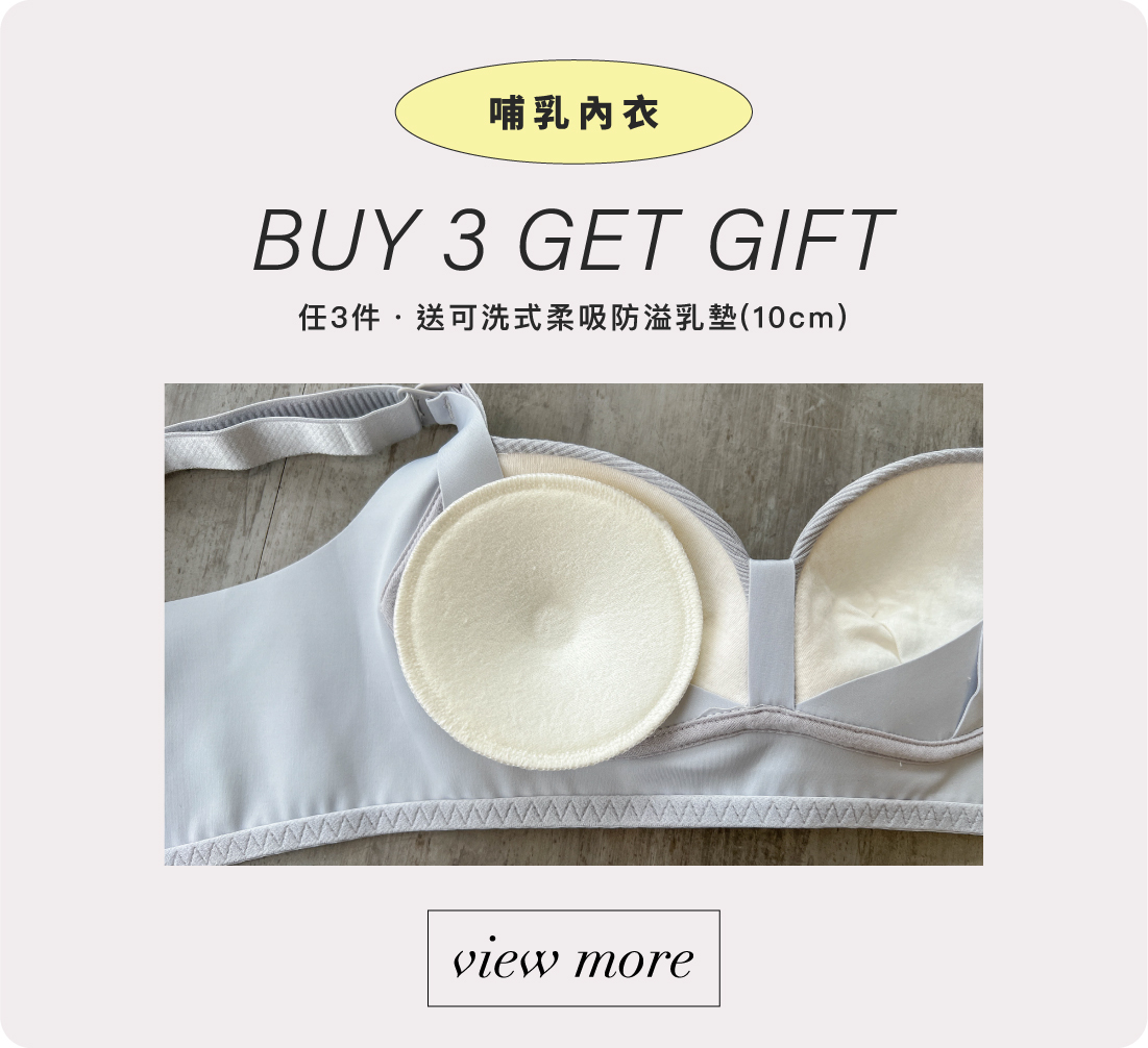 孕婦裝,哺乳衣,孕婦褲,孕婦短褲,孕婦大尺碼,孕婦牛仔褲,孕婦褲推薦,孕婦裝推薦,韓國孕婦裝哺乳內衣,孕婦洋裝,孕婦內褲,月子服,哺乳睡衣,孕婦裝品牌,孕婦內衣,孕婦裝香港,網購孕婦裝推薦,棠棠媽咪,哈韓孕媽咪,蔓蒂小舖,Mamamia