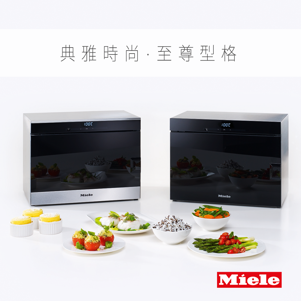 MIELE DG6010Tabletop Steam Oven24LMade In Germany
