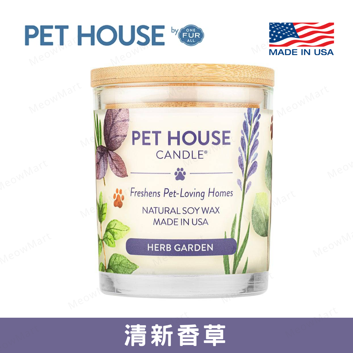 One Fur All - 寵物香薰蠟燭 - 清新香草 9oz (人寵可用)
