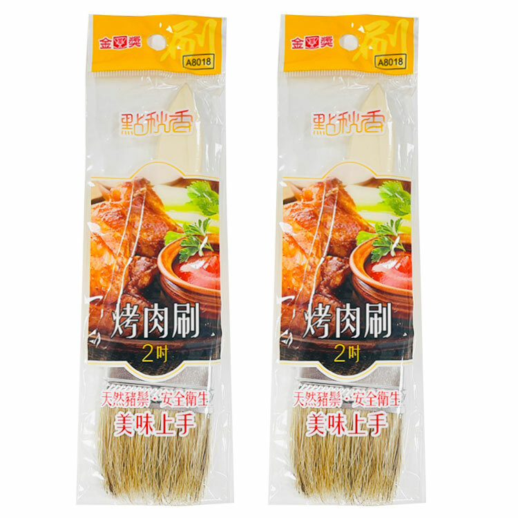 【點秋香】2吋-原木-烤肉刷 (2支組)