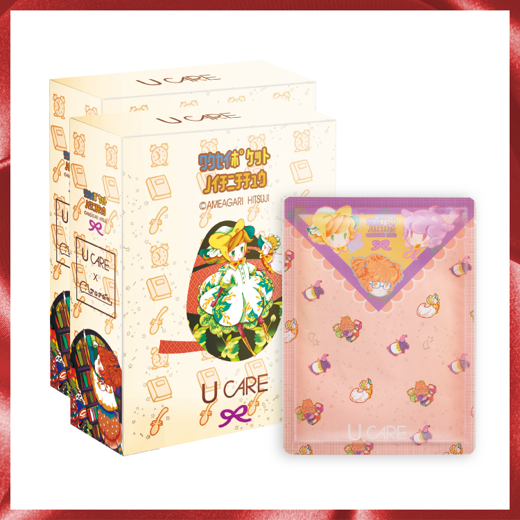 生日1+1丨雪肌絲光嫩白面膜 10片