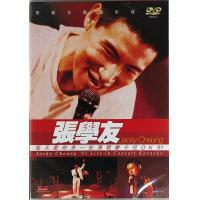 張學友-91張學友每天愛你多一些演唱會卡拉OK DVD JACKY CHEUNG