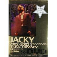 張學友-張學友音樂之旅Live演唱會 3DVDs JACKY CHEUNG
