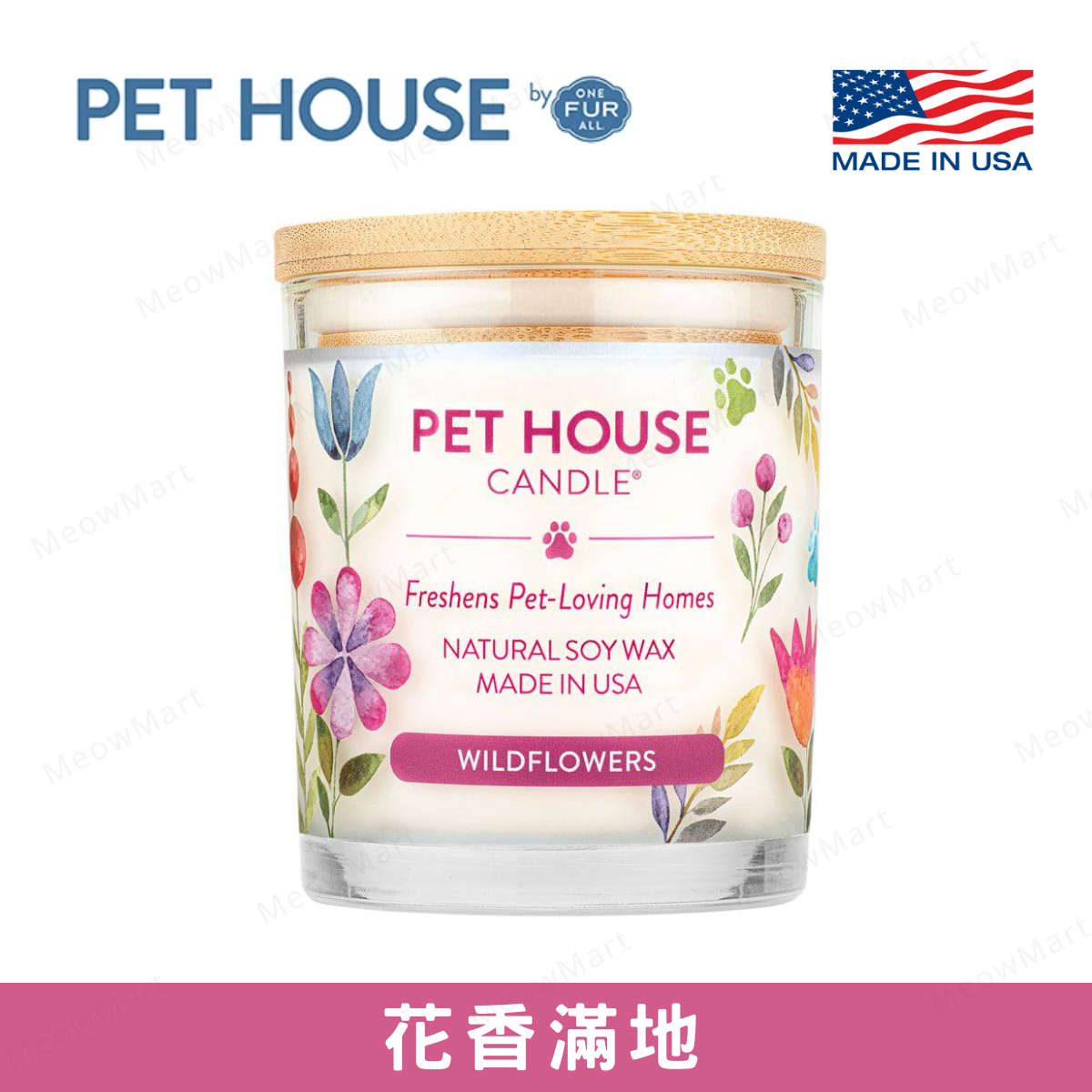 One Fur All - 寵物香薰蠟燭 - 花香滿地 9oz (人寵可用)