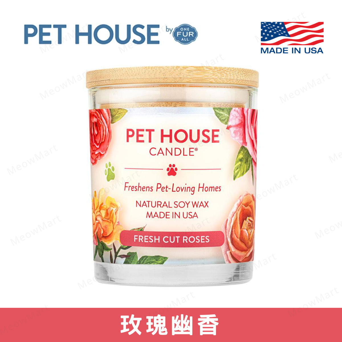 One Fur All - 寵物香薰蠟燭 - 玫瑰幽香 9oz (人寵可用)