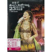 葉蒨文-Now's My Prime 25 週年金曲演唱會 Karaoke DVD SALLY YEH