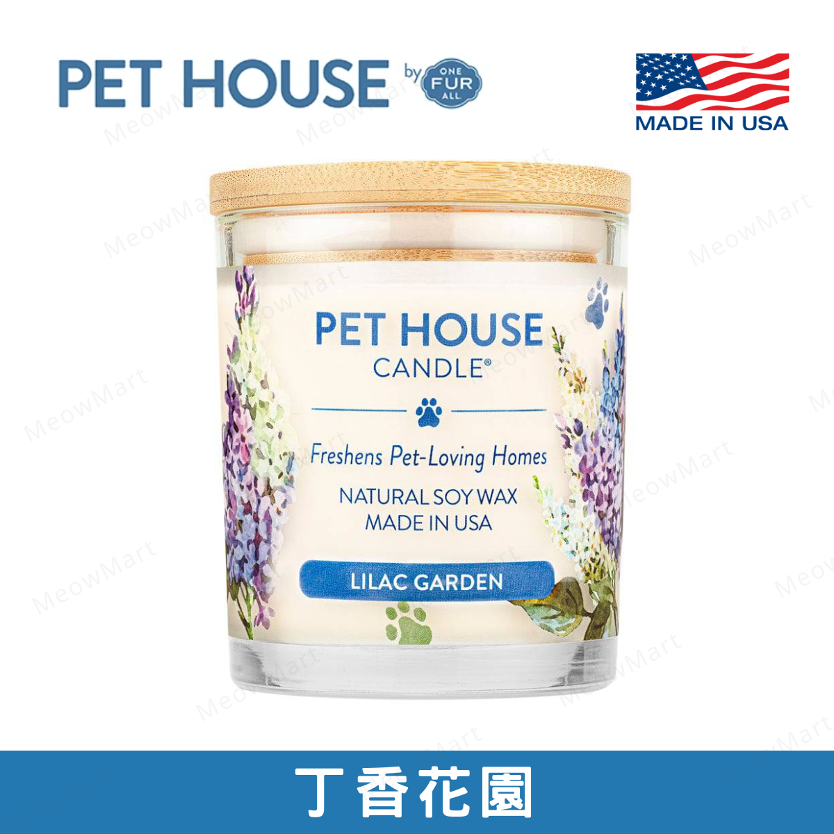 One Fur All - 寵物香薰蠟燭 - 丁香花園 9oz (人寵可用)