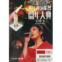 Amazon.co.jp: 學蘭歌劇『帝一の國』ヒット・パレードIII 【最終