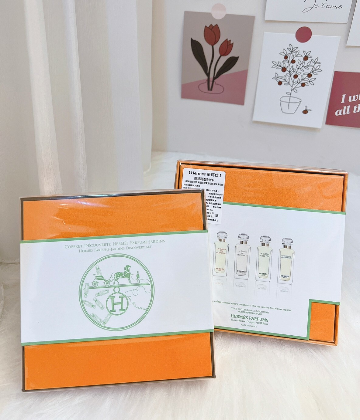 HERMES 愛馬仕 花園系列小香禮盒 7.5ml*4入