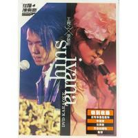 張敬軒/王菀之-王菀之 X 張敬軒 903 拉闊4演奏廳卡拉OK DVD Hins Cheung/IVANA WONG