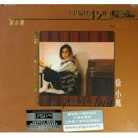 徐小鳳-別亦難 (LPCD45 II)PAULA TSUI