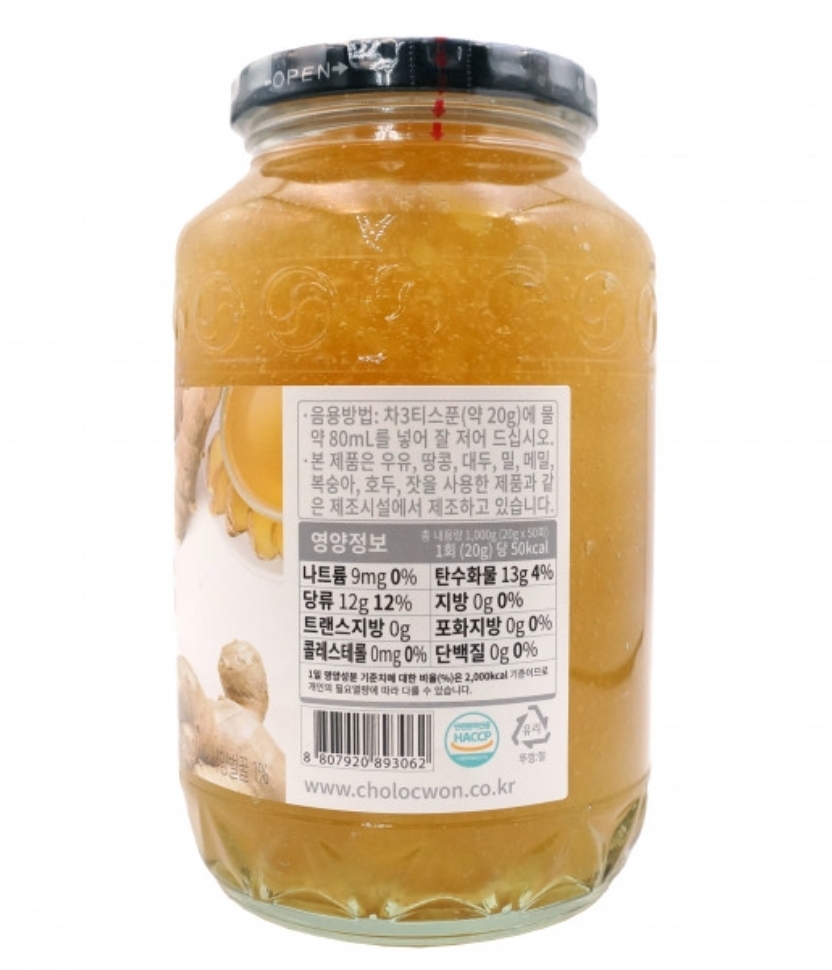M1: CHOLOCWON - Korean Honey Ginger Tea (1 kg)