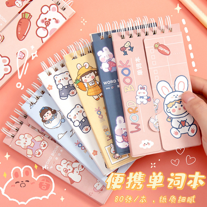 便携卡通单词本听写簿（一套2本）