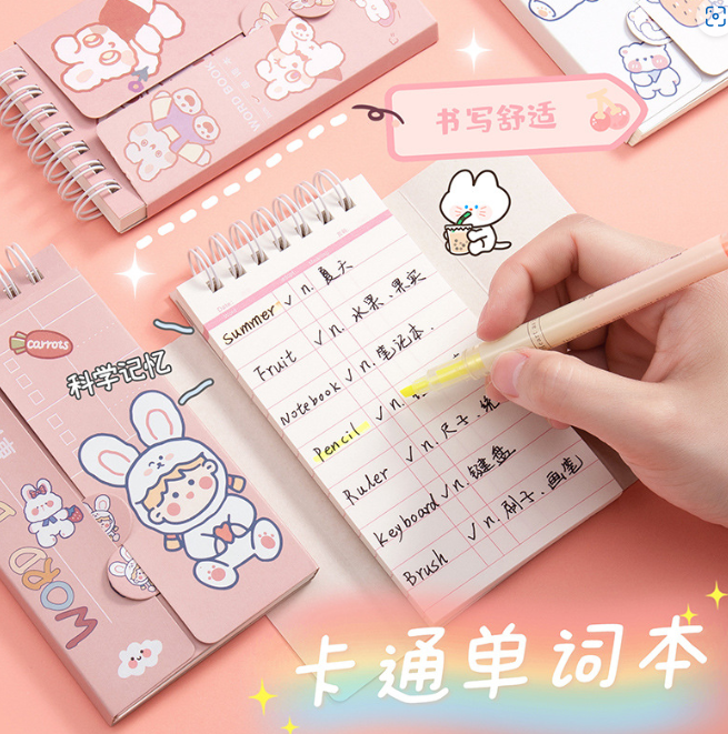 便携卡通单词本听写簿（一套2本）