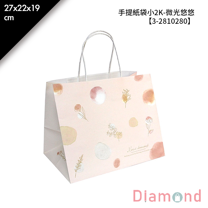 手提紙袋小2K-微光悠悠 20入/包 27*22*19cm【3-2810280】