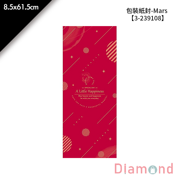 包裝紙封/腰封-Mars 10入/包 8.5*61.5cm【3-239108】