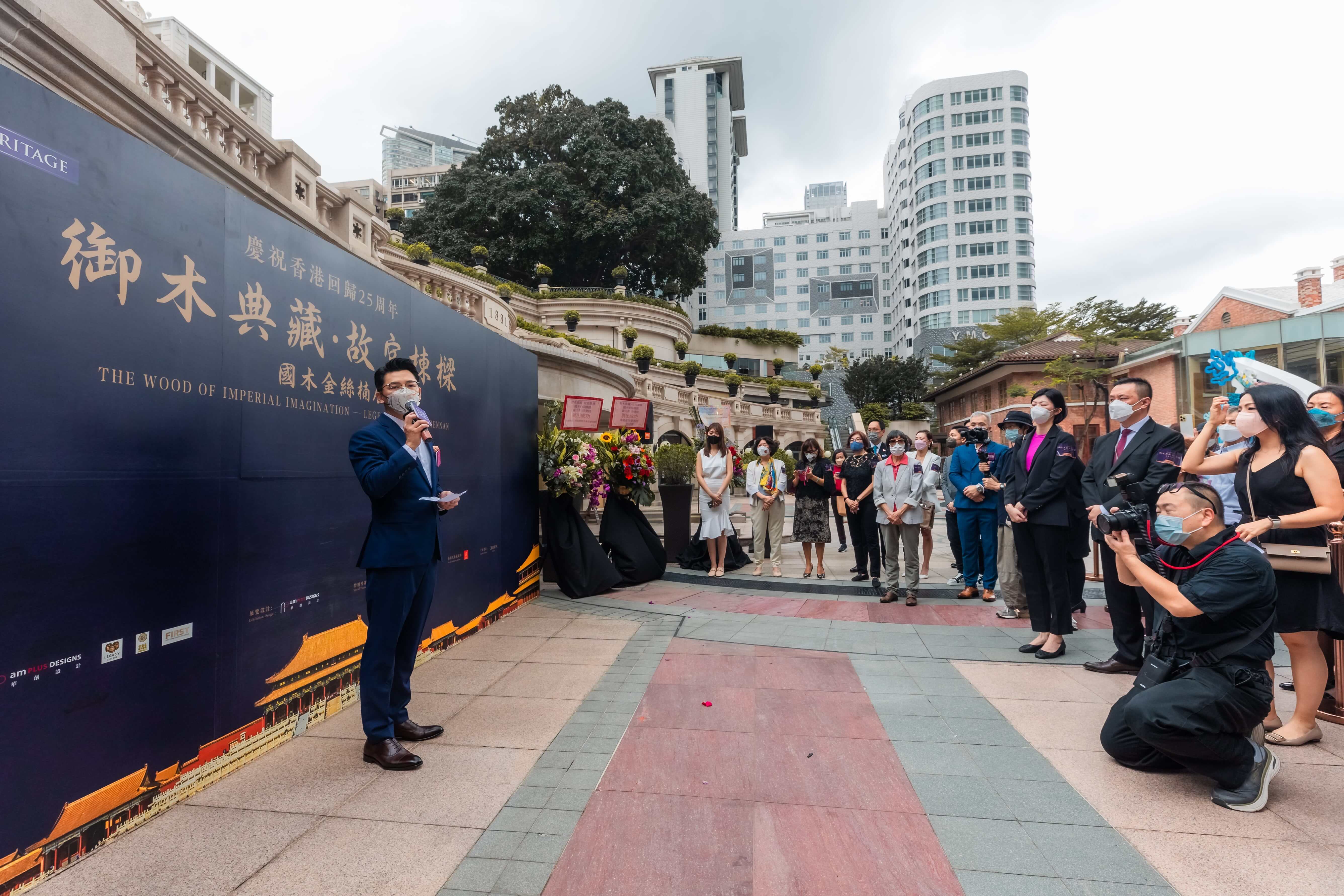 1881,龍和堂,四川,御木典藏 ,故宮棟樑,金絲楠,古蹟博覽館,長江實業集團,徐竟紋,