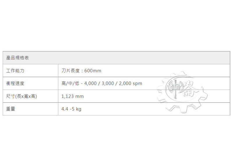 ＊中崙五金【附發票】牧田 40V UH006GZ (單機) 充電式無刷樹籬剪600mm 一般修剪用 最大剪斷直徑25mm