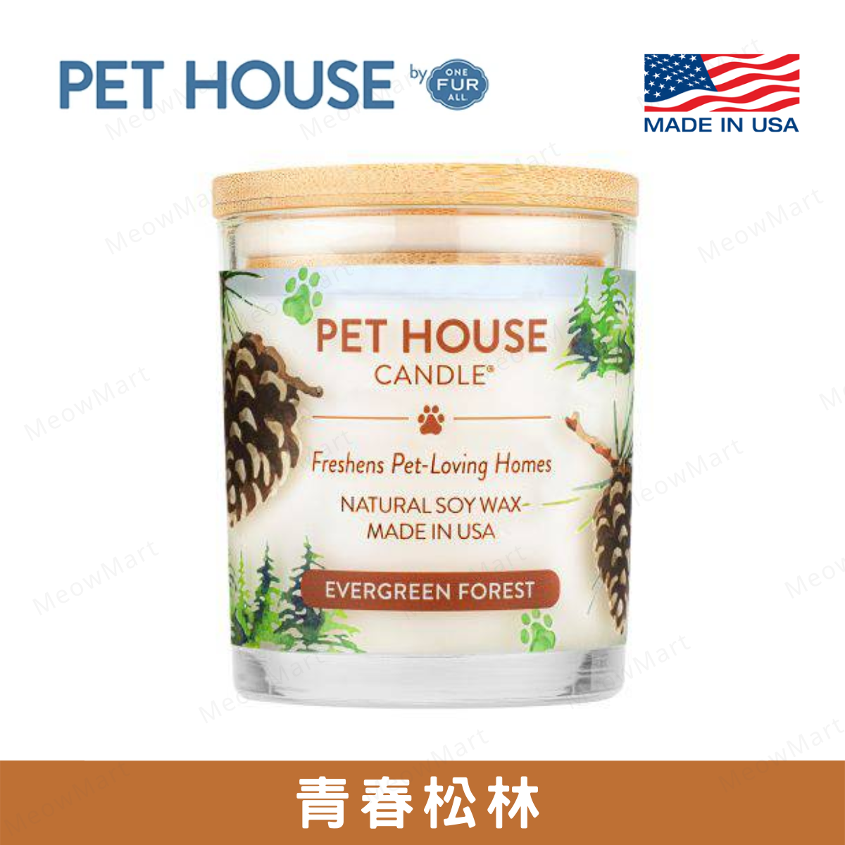 One Fur All - 寵物香薰蠟燭 - 青春松林 9oz (人寵可用)
