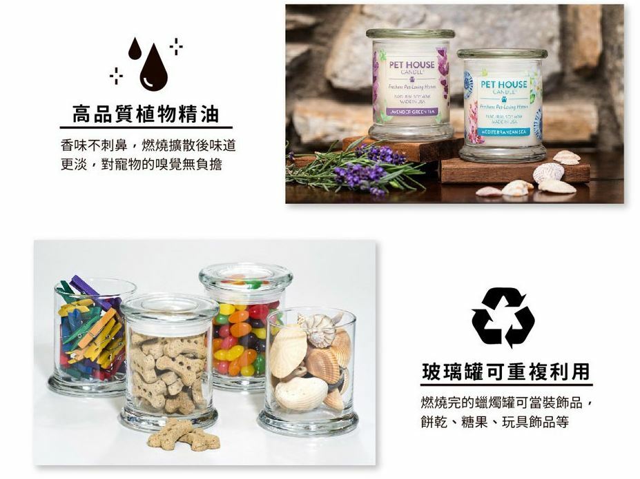 One Fur All - 寵物香薰蠟燭