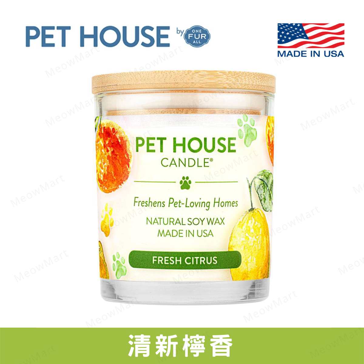 One Fur All - 寵物香薰蠟燭 - 清新檸香 9oz (人寵可用)