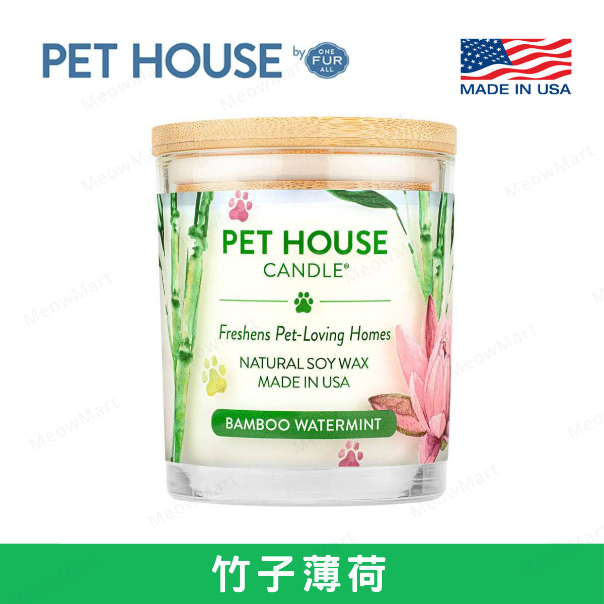 One Fur All - 寵物香薰蠟燭 - 竹子薄荷 9oz (人寵可用)