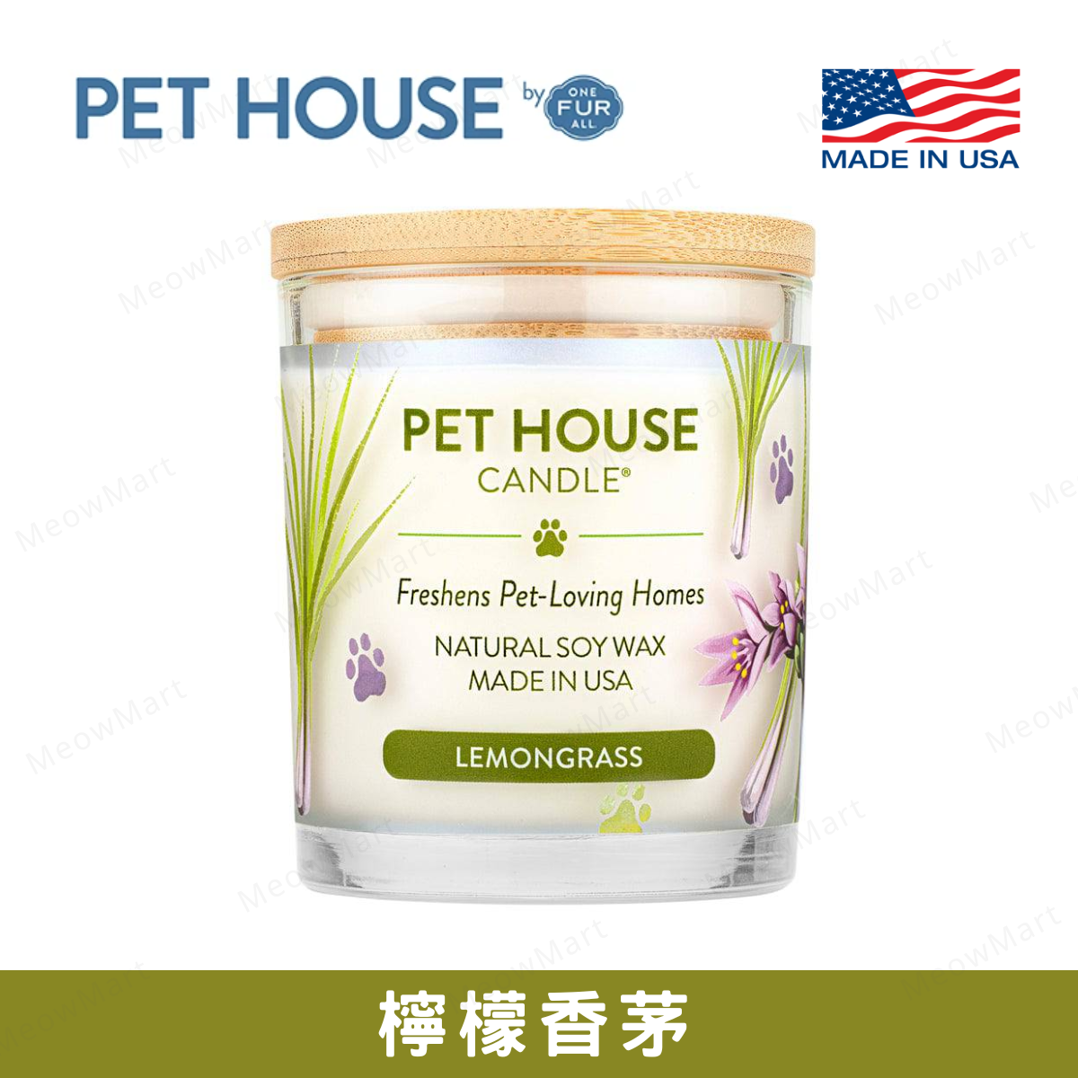 One Fur All - 寵物香薰蠟燭 - 檸檬香茅 9oz (人寵可用)