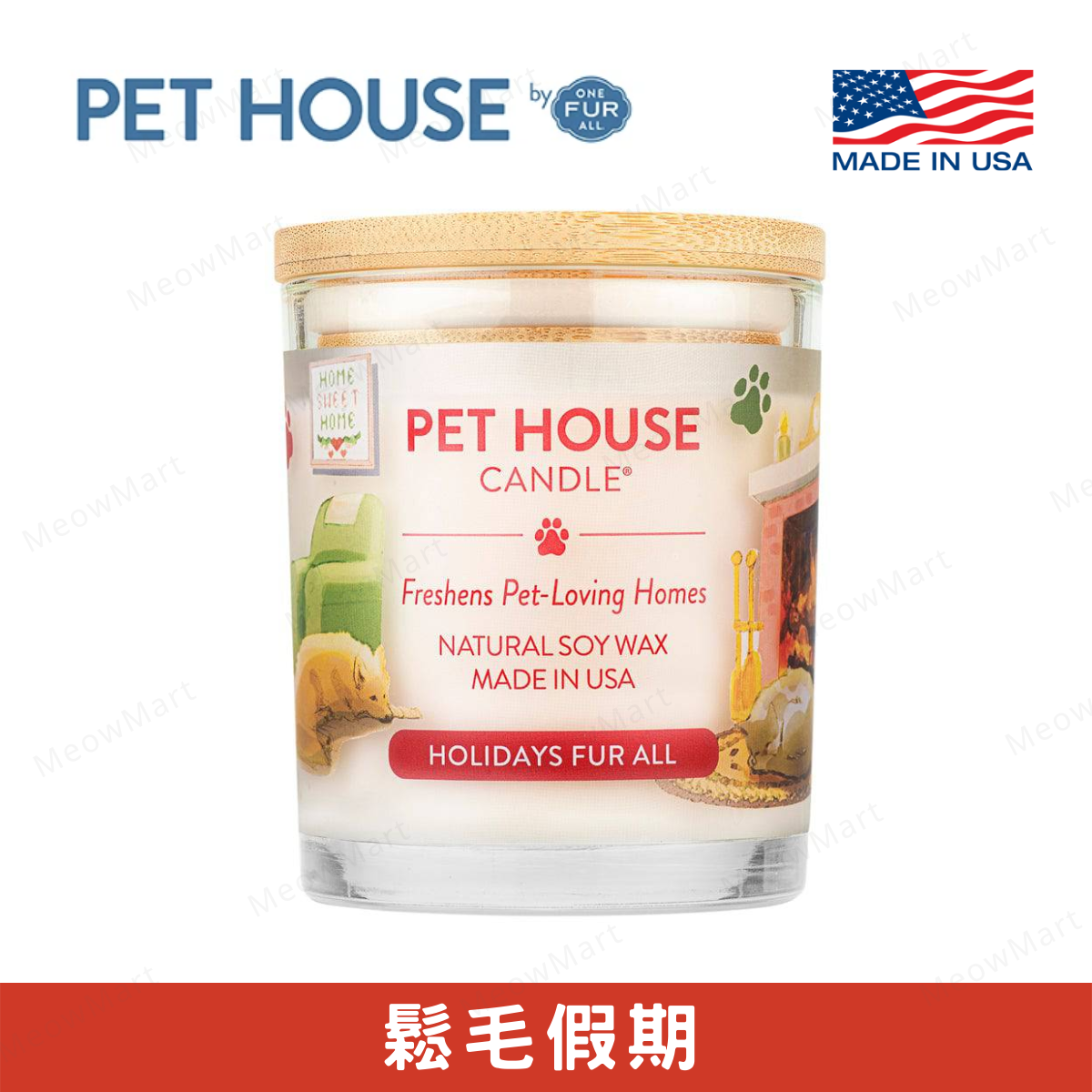 One Fur All 寵物香薰蠟燭 - 鬆毛假期 9oz (人寵可用)