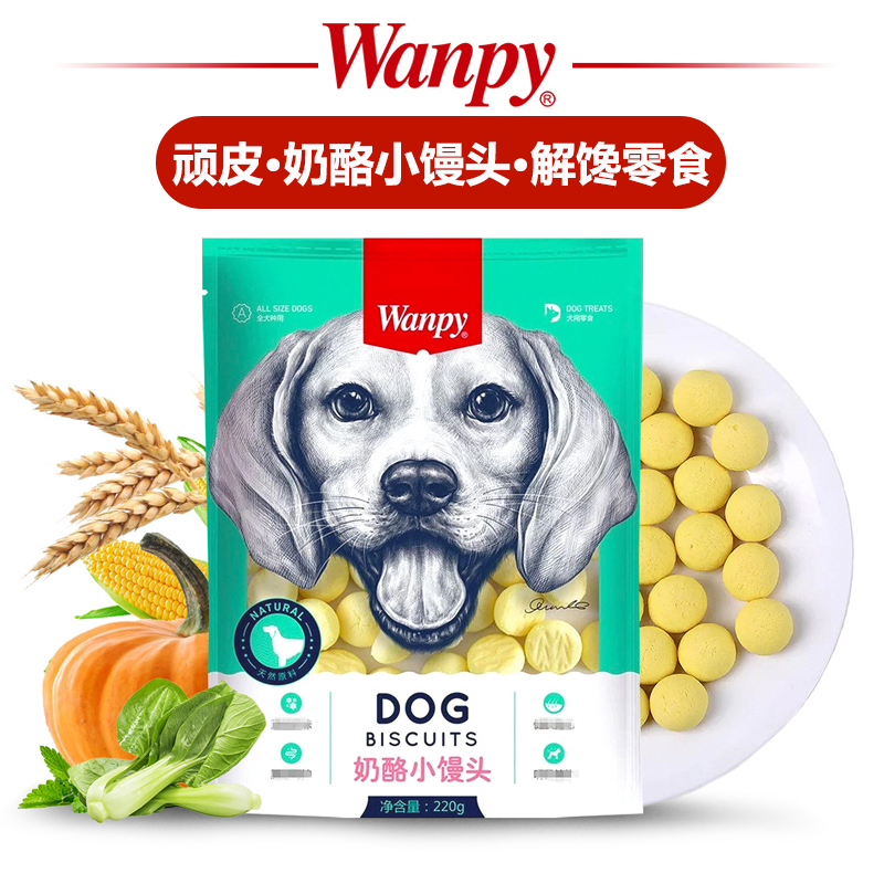 WANPY顽皮奶酪小馒头 220gram