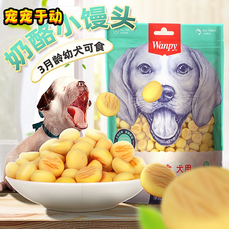 WANPY顽皮奶酪小馒头 220gram