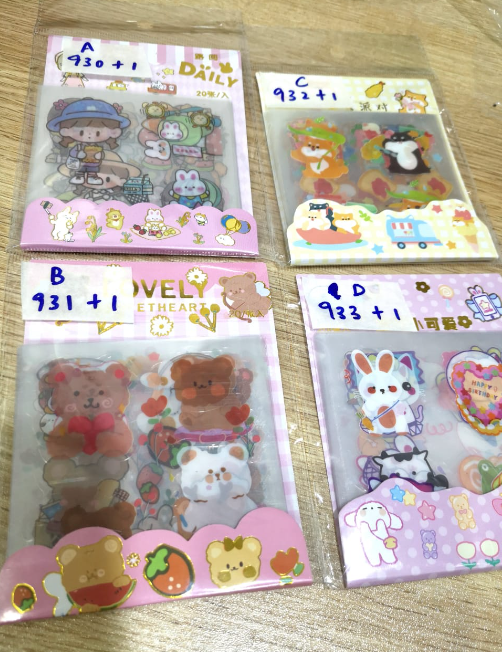 路阅手账贴纸包装（20张）款式随机